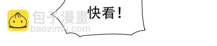 第39话 捣毁