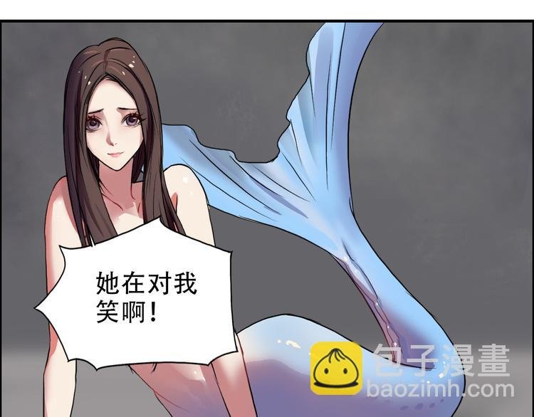 第39话 捣毁