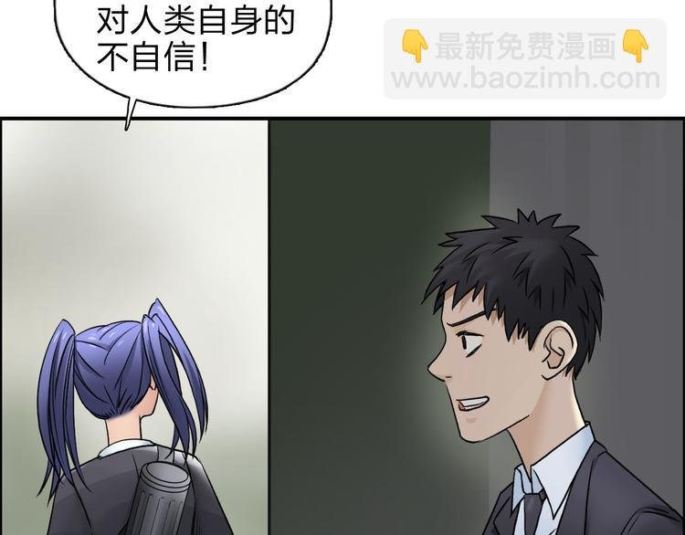 第39话 捣毁
