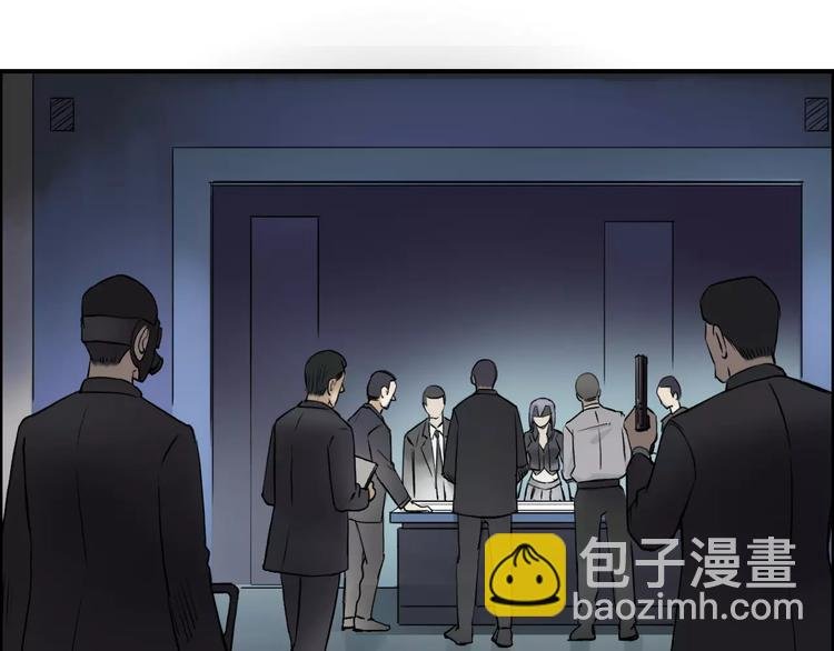 第39话 捣毁