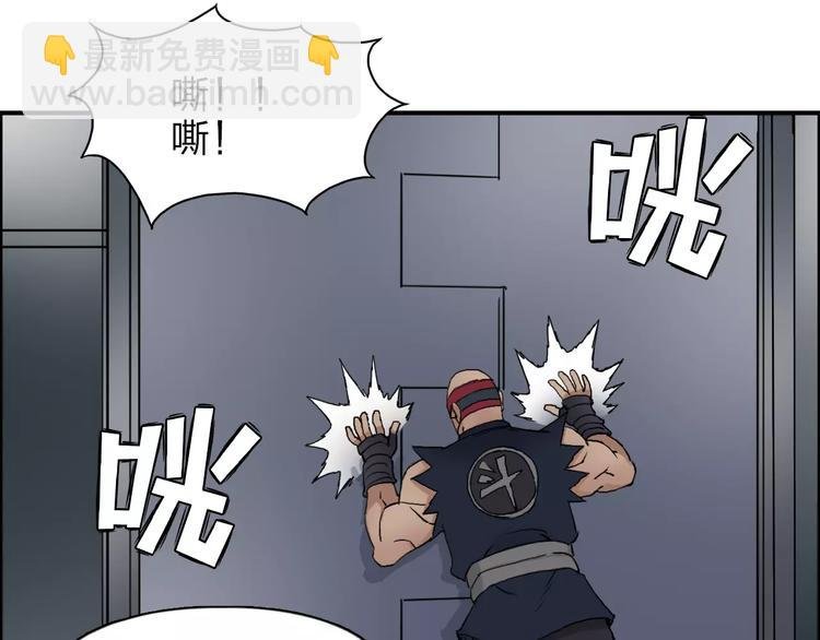 第39话 捣毁