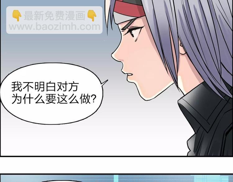 第39话 捣毁