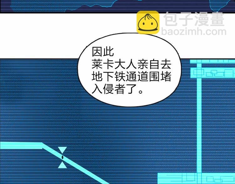 第39话 捣毁
