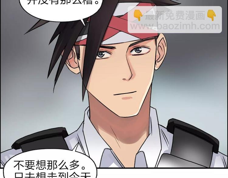 第39话 捣毁