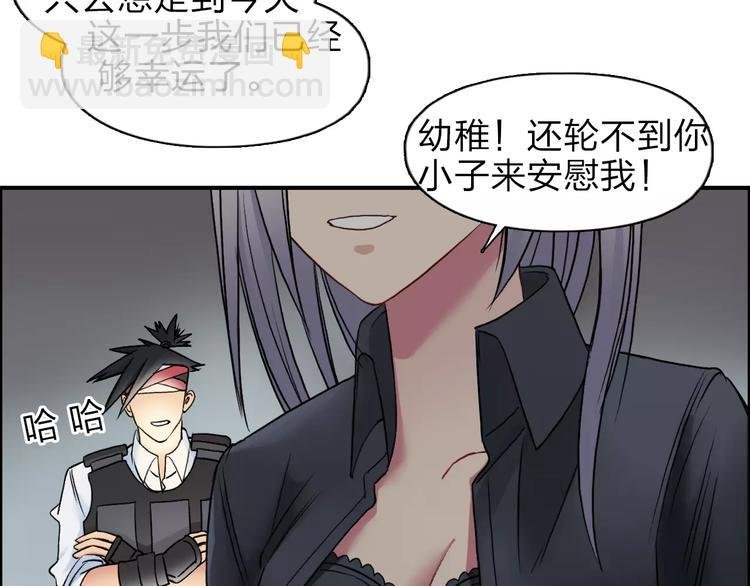 第39话 捣毁
