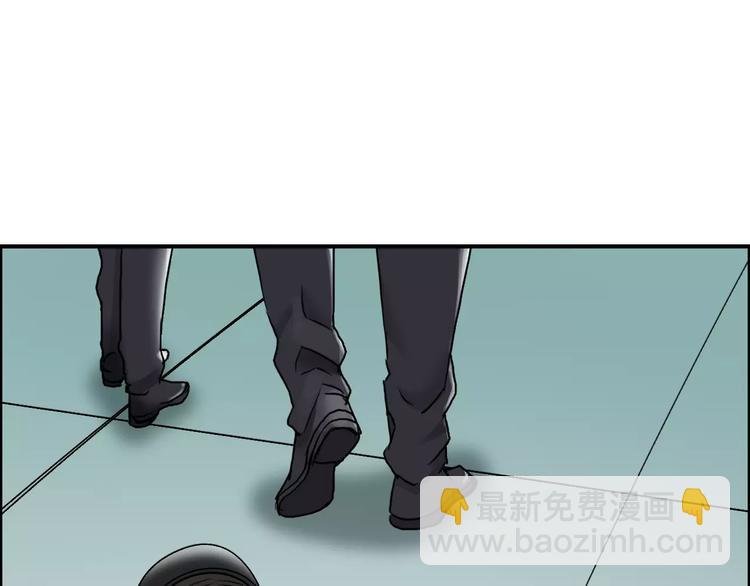 第39话 捣毁