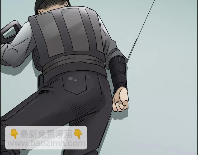 第39话 捣毁