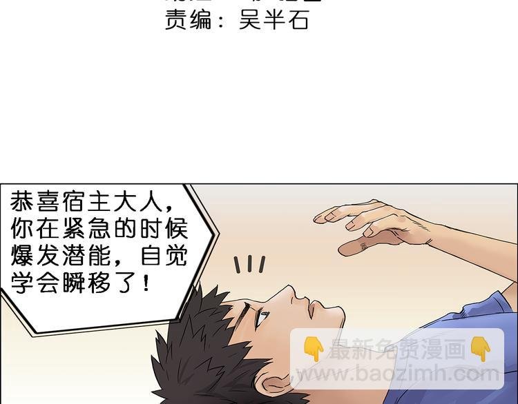 第4话 成为世界之王？
