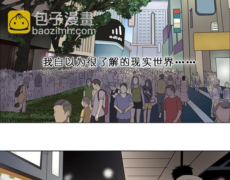 第4话 成为世界之王？