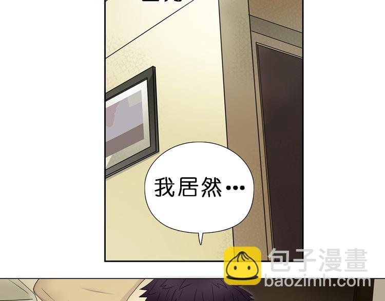 第4话 成为世界之王？
