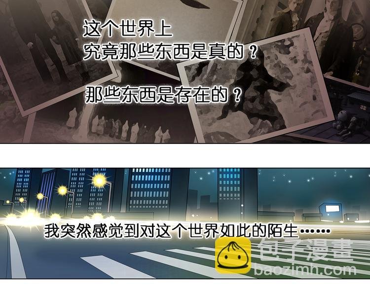 第4话 成为世界之王？