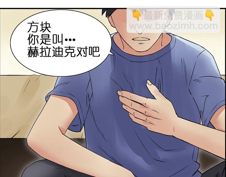 第4话 成为世界之王？