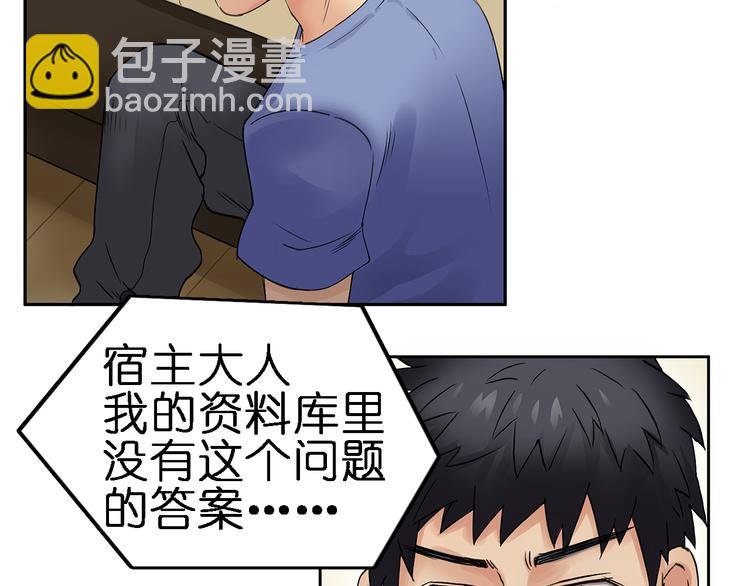 第4话 成为世界之王？