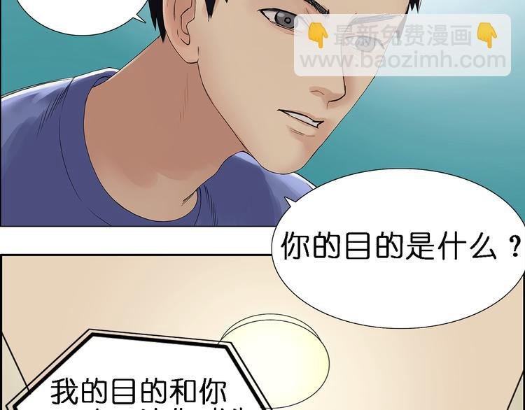 第4话 成为世界之王？