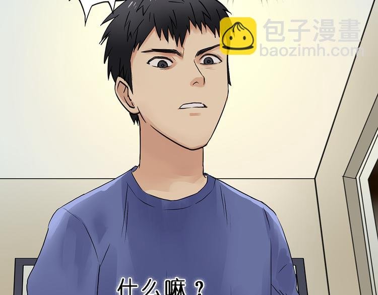 第4话 成为世界之王？