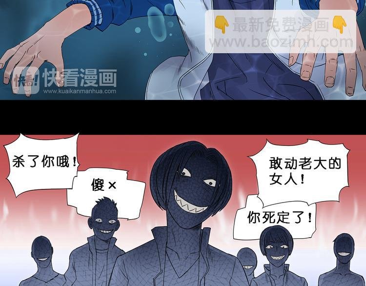 第4话 成为世界之王？
