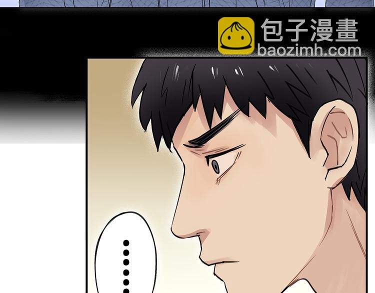 第4话 成为世界之王？