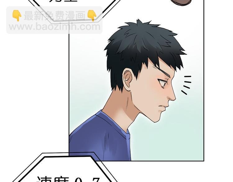 第4话 成为世界之王？