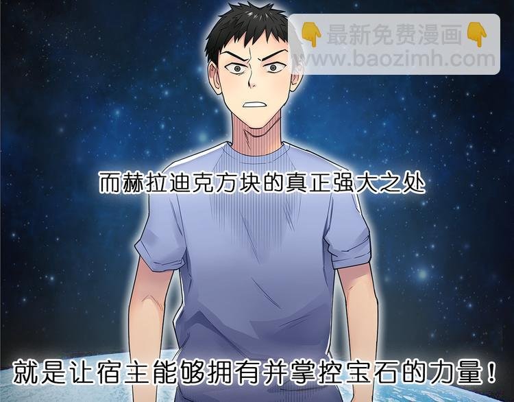 第4话 成为世界之王？