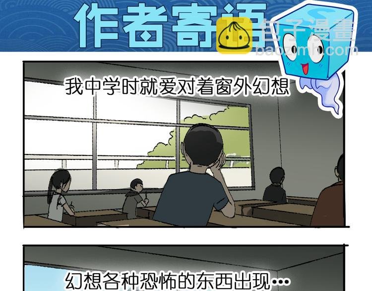第4话 成为世界之王？