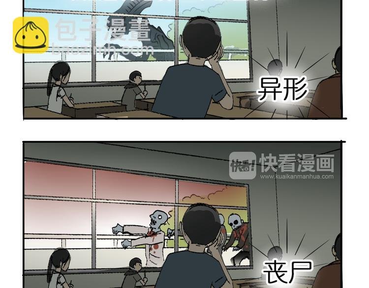 第4话 成为世界之王？
