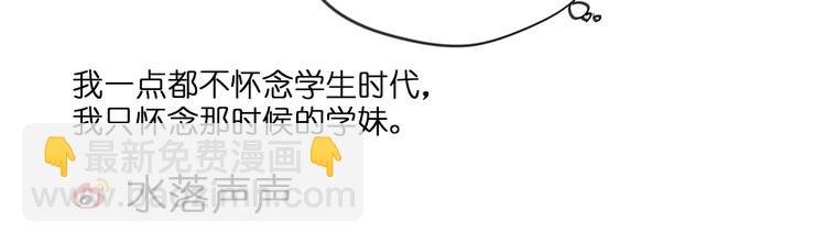 第4话 成为世界之王？