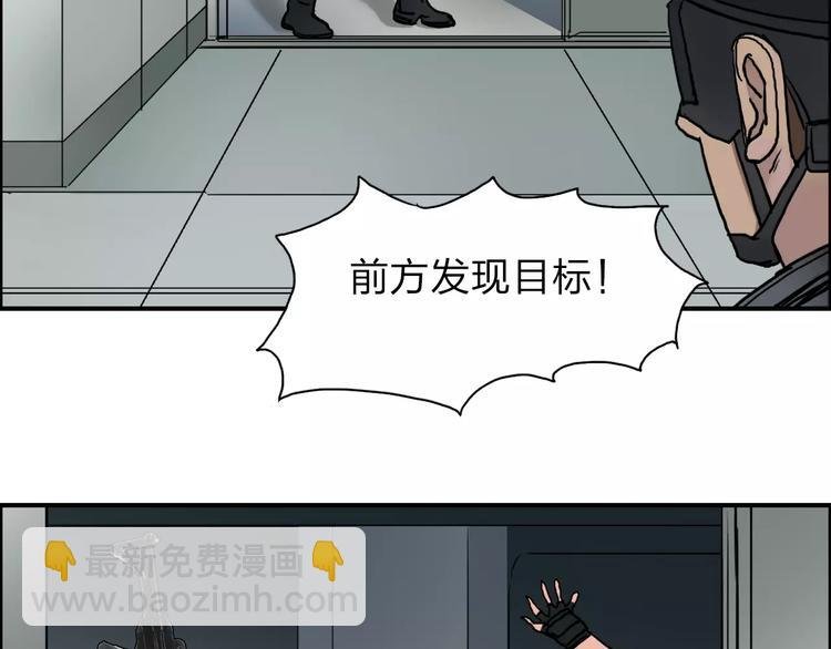 第40话 黄雀在后