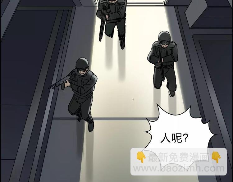 第40话 黄雀在后