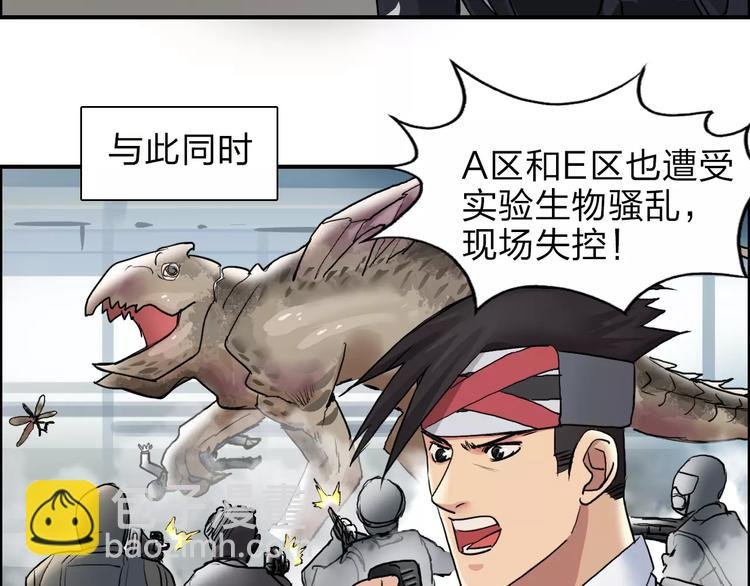 第40话 黄雀在后