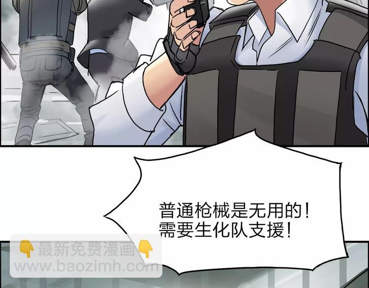 第40话 黄雀在后