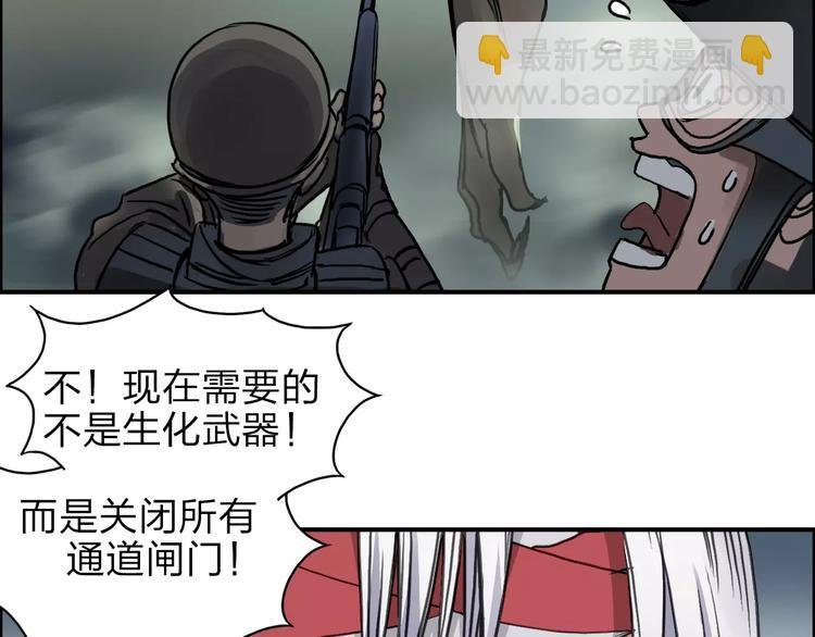 第40话 黄雀在后