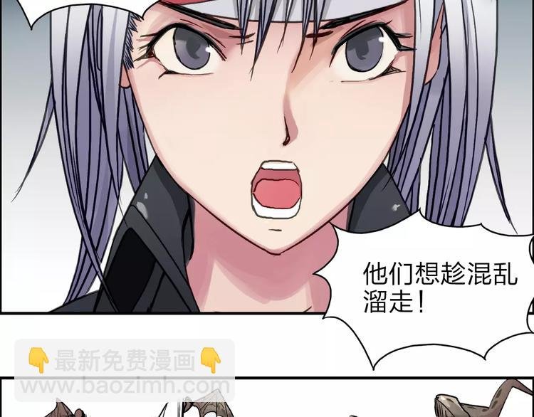 第40话 黄雀在后