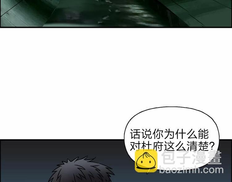 第40话 黄雀在后