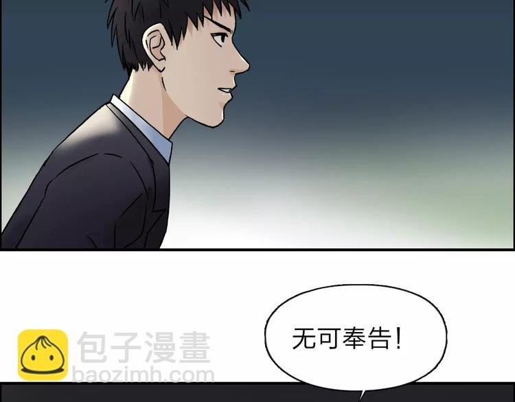 第40话 黄雀在后