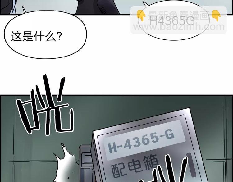 第40话 黄雀在后