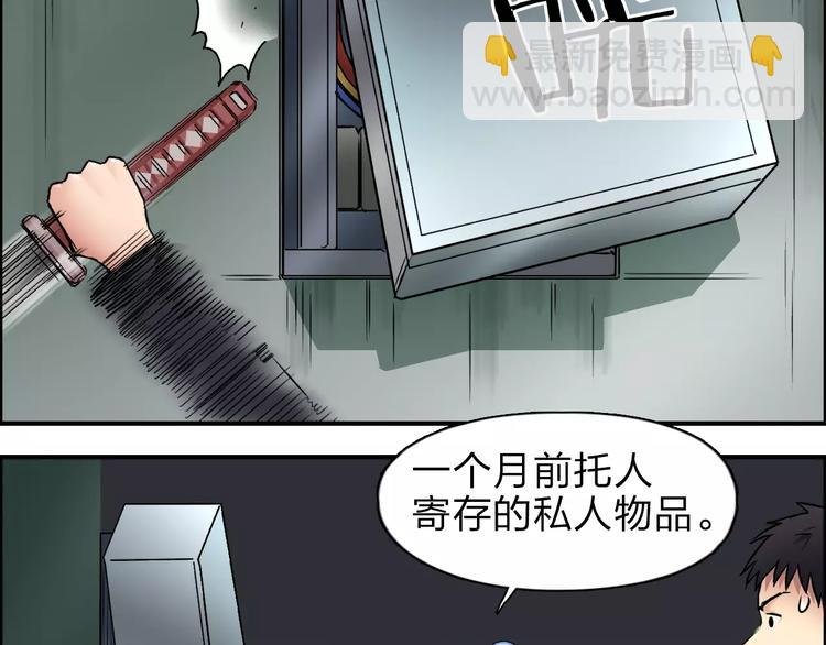 第40话 黄雀在后