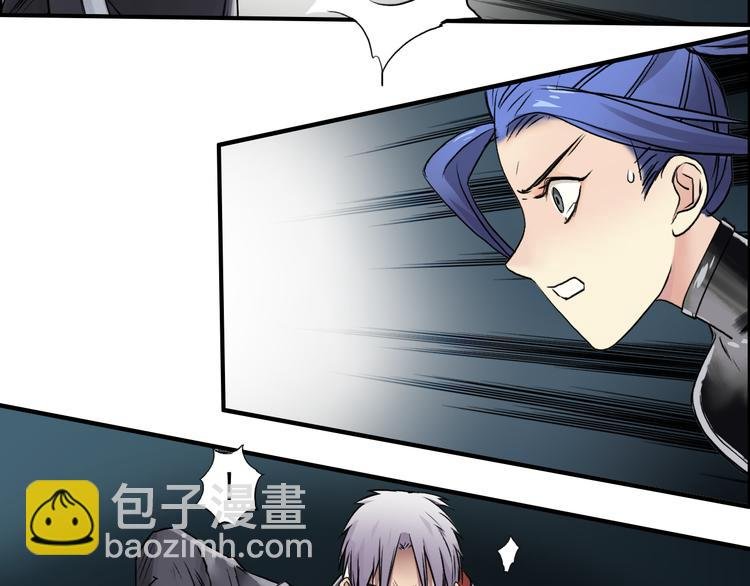 第41话 逃跑计划？
