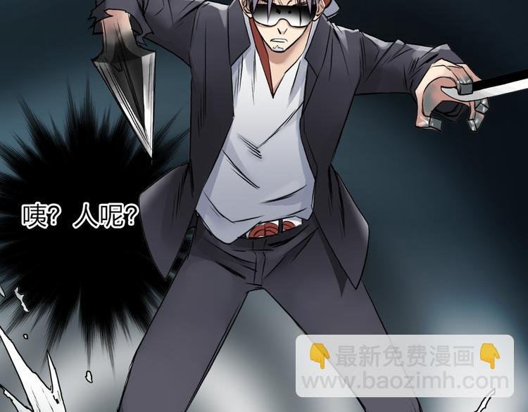 第41话 逃跑计划？