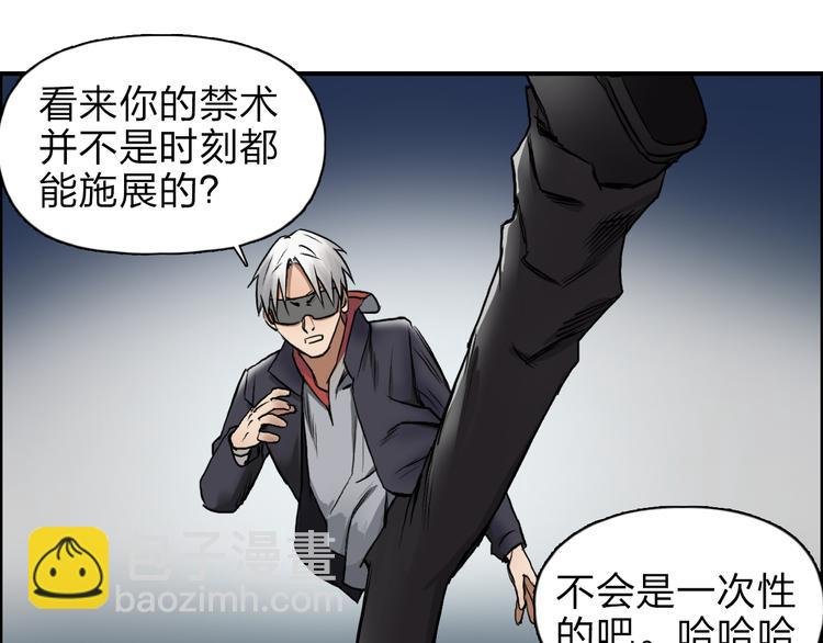 第41话 逃跑计划？