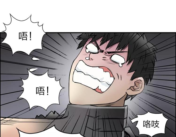 第42话 极限反击
