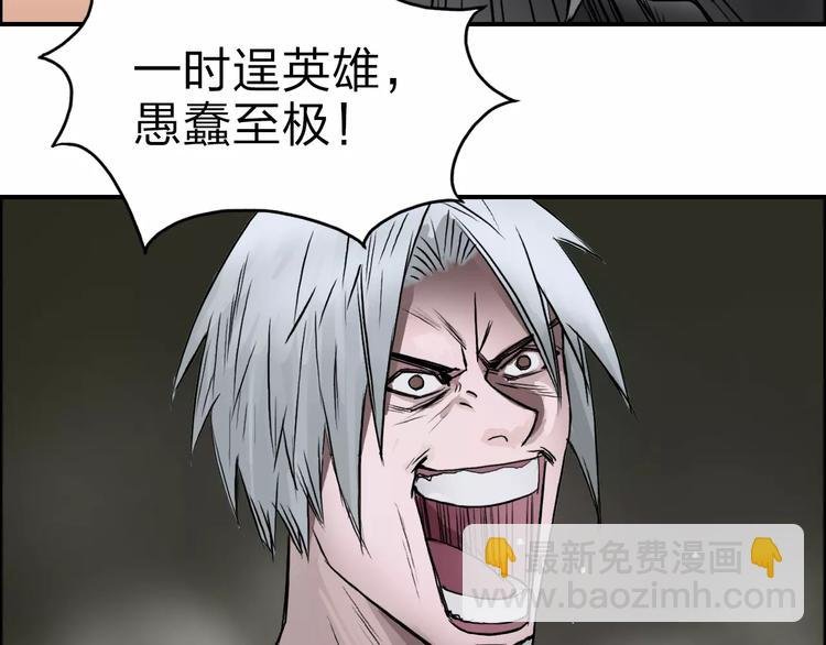 第42话 极限反击