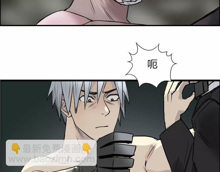 第42话 极限反击