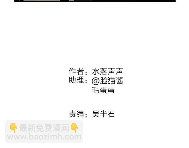第42话 极限反击