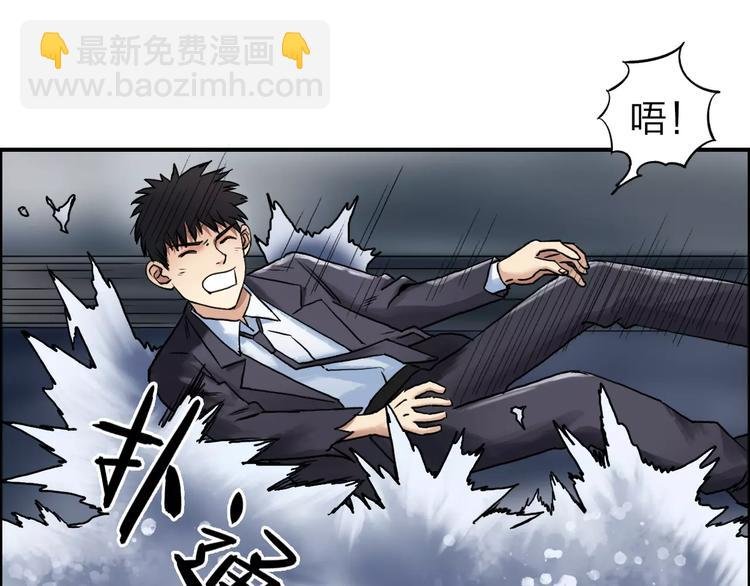第42话 极限反击