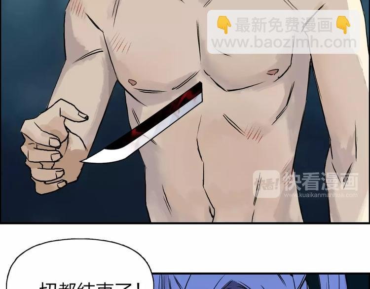 第42话 极限反击