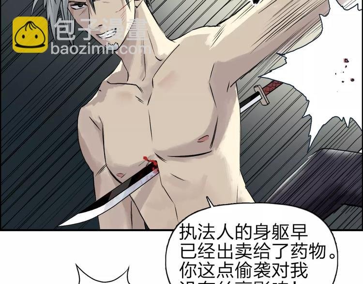 第42话 极限反击