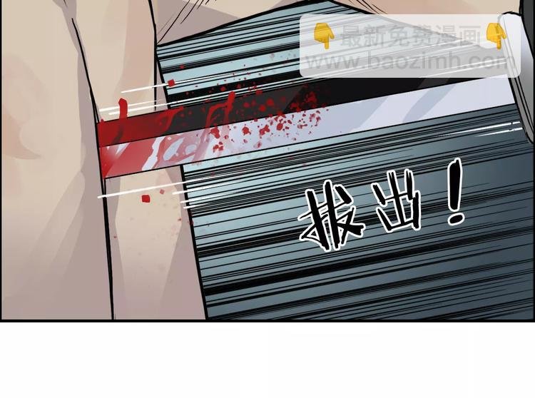 第42话 极限反击