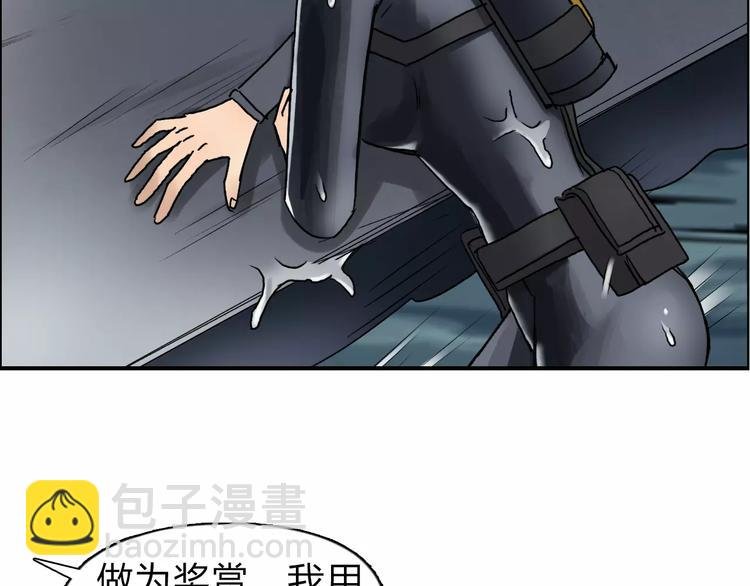 第42话 极限反击