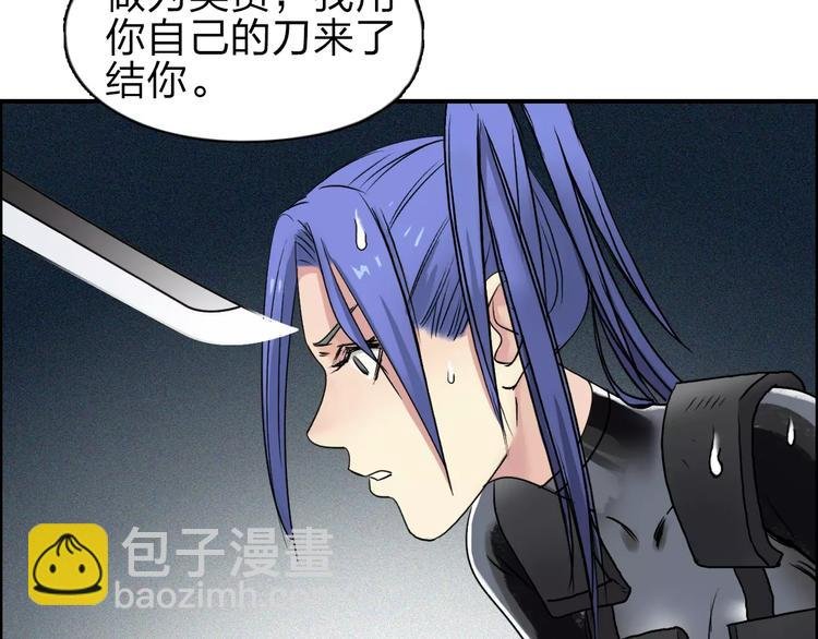 第42话 极限反击