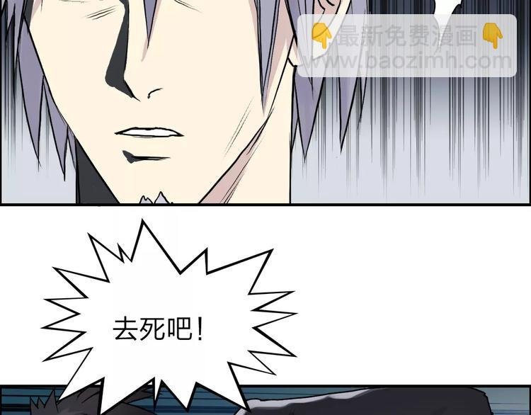 第42话 极限反击